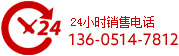 ��������ע��绰010--57213203 13911217729